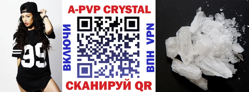 купить наркотики цена  Пучеж  Alfa_PVP Crystall 