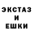ЛСД экстази ecstasy KELADI TUA