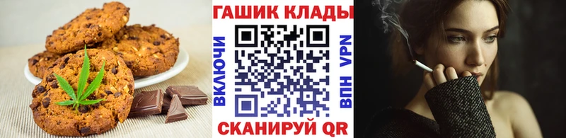 где можно купить Пучеж Еда ТГК марихуана