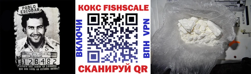 КОКАИН VHQ  Пучеж 