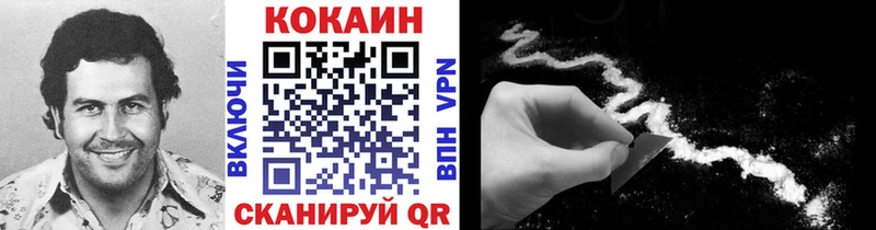 Кокаин VHQ Пучеж