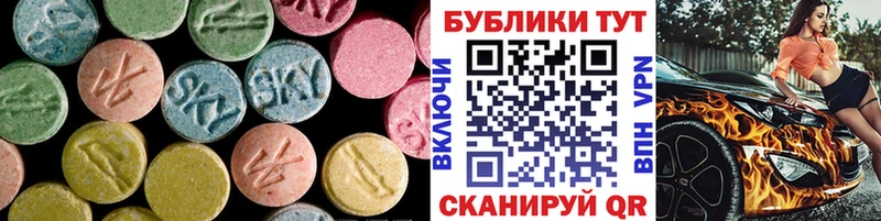 ЭКСТАЗИ Cube  Пучеж 