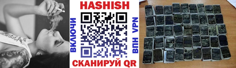 дарк нет наркотические препараты  Пучеж  ГАШИШ Cannabis 
