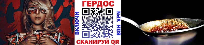 Героин афганец  Пучеж 