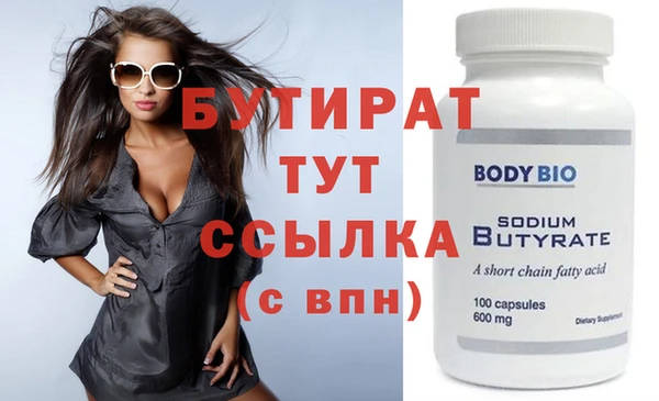 таблы Балабаново