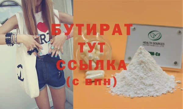 трава Аркадак