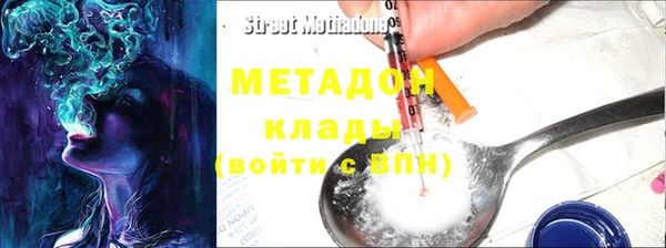 ПСИЛОЦИБИНОВЫЕ ГРИБЫ Баксан