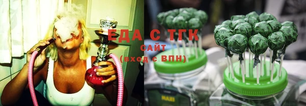 МДМА Балахна