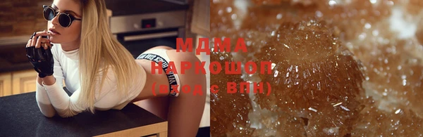 трава Аркадак