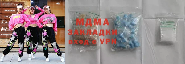 apvp Арсеньев
