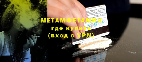 МДМА Балахна