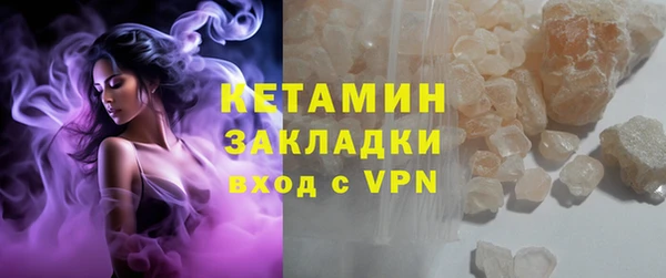 apvp Арсеньев