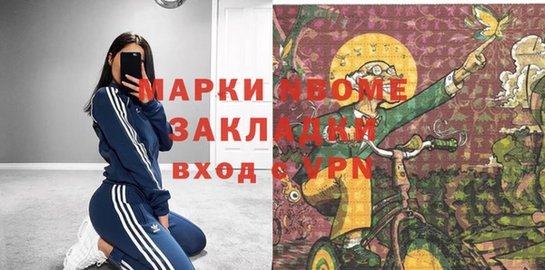 трава Аркадак