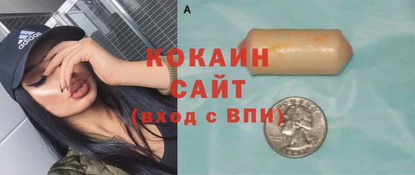 трава Аркадак