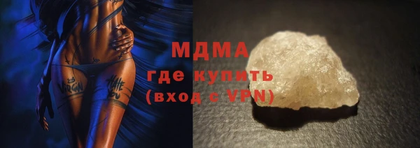 apvp Арсеньев