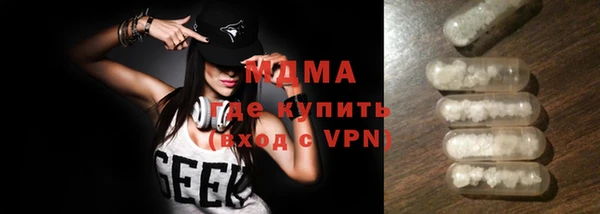 apvp Арсеньев