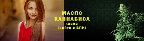 трава Аркадак