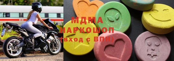 мдма Армянск