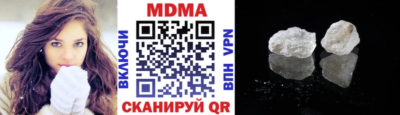 МДМА VHQ  Пучеж 
