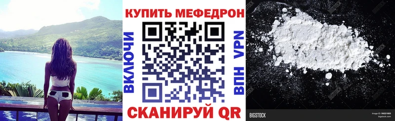 Мефедрон мяу мяу  наркотики  ОМГ ОМГ ССЫЛКА  Пучеж 
