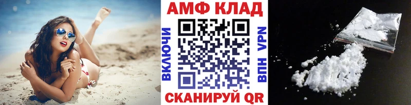 Метамфетамин мет  Пучеж 